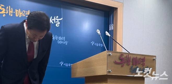 오세훈 서울시장이 31일 서울시청에서 이날 아침에 발령된 경계경보와 위급재난문자 발송과 관련한 입장을 발표하고 서울시민들에게 혼란을 드려 죄송하다고 사과했다.   장규석 기자