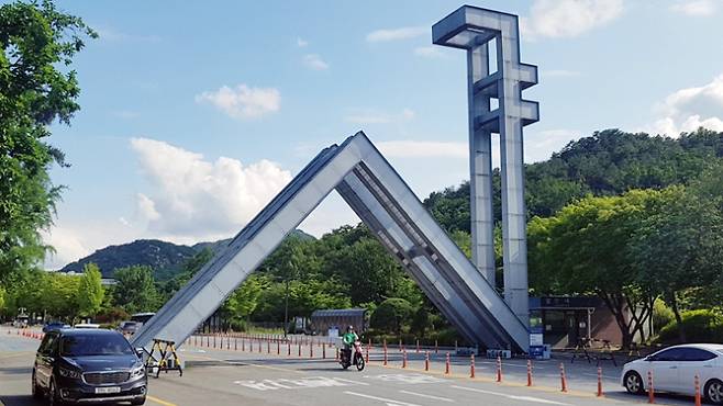서울대 정문. 연합뉴스