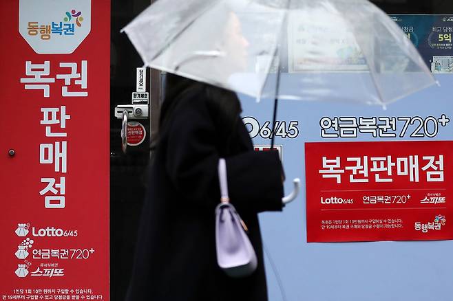 지난 3월 서울 시내 한 복권 판매점 앞으로 시민이 걸어가고 있다. 뉴시스