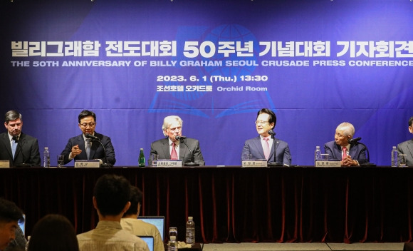 1일 서울 중구 웨스틴 조선호텔에서 열린 ‘빌리 그래함 전도대회 50주년 기념대회’ 간담회에 김장환(오른쪽 부터) 극동방송 이사장, 오정현 사랑의교회 담임목사, 프랭클린 그레이엄 목사, 김하나 명성교회 담임목사가 참석해 이번 대회의 의미와 계획을 전하고 있다. 뉴시스