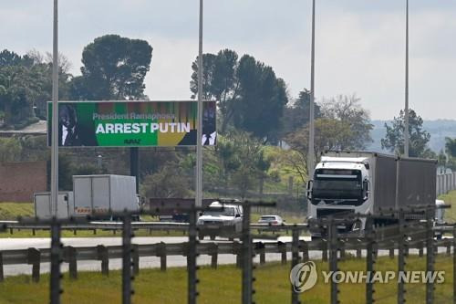 '푸틴을 체포하라' 남아공 광고판 [AFP 연합뉴스 자료사진, 재판매 및 DB 금지]