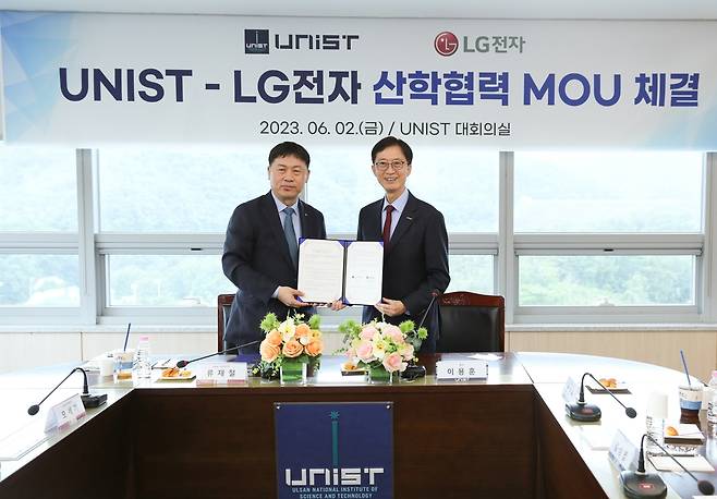 UNIST-LG전자, 산학협력 협약 체결 [울산과학기술원 제공. 재판매 및 DB 금지]