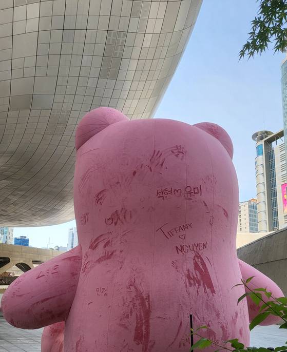 보송보송한 털이 덮힌 벨리곰에는 누구나 자유롭게 '손가락 낙서'를 할 수 있습니다. 주로 이름이나 하트 표시를 많이 남긴다고 해요.