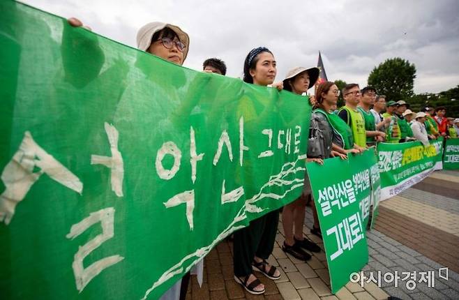 지난 2019년 7월 31일 서울 종로구 청와대 분수대 앞에서 설악산국립공원지키기국민행동 소속 관계자들이 설악산 케이블카 설치 백지화를 촉구하는 기자회견을 하고 있다.[사진 = 강진형 기자]