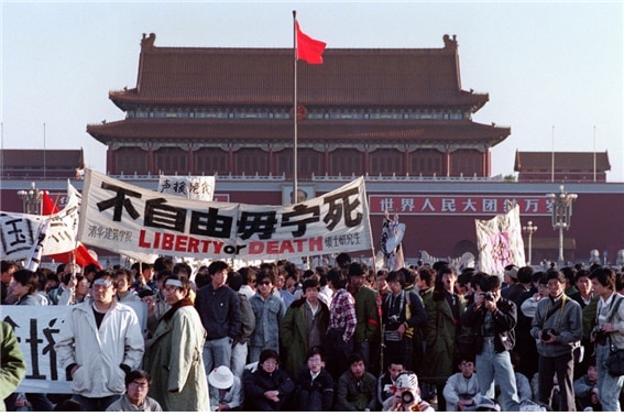 1989년 5월 14일, 톈안먼 광장에서 “자유가 아니면 죽음을 달라!”는 구호를 들고 시위하는 청년들. /공공부문