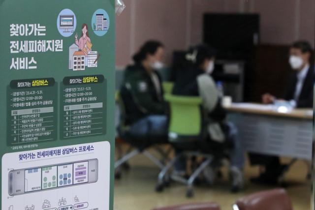 지난달 1일 오후 인천 미추홀구 숭의1·3동행정복지센터에 마련된 찾아가는 피해지원 서비스 상담부스에서 피해자들이 피해지원 상담을 받고 있다. 뉴스1