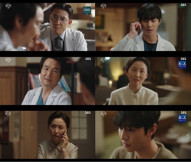 SBS 방송 캡처