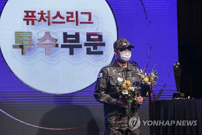 상무 최성영, 퓨처스리그 투수 평균 자책점 부문 수상 2021년 11월 29일 오후 서울 임피리얼팰리스호텔에서 열린 2021 신한은행 쏠(SOL) KBO 시상식에서 퓨처스리그 투수 평균자책점 수상자 남부리그 상무 최성영이 수상소감을 밝히고 있다. [연합뉴스 자료사진]