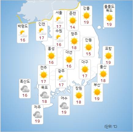 ©기상청: 내일(5일), 월요일 오전 전국날씨