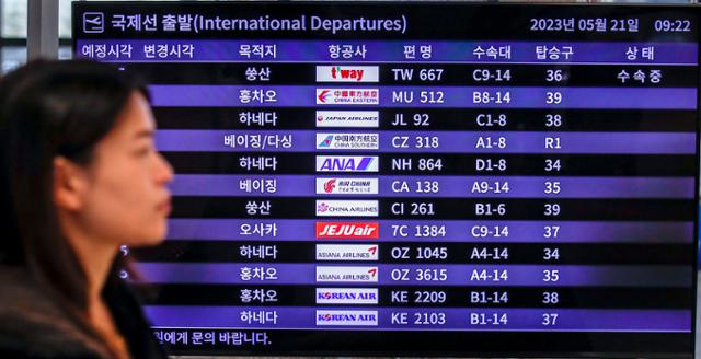 지난달 21일 오전 서울 강서구 김포국제공항 국제선 출국장에 설치된 모니터에 운항정보가 나오고 있다. 뉴시스