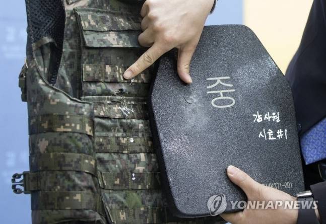 방탄복 [출처=연합뉴스]