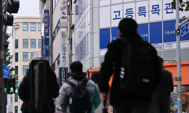 서울 강남구 대치동 학원가에서 학생들이 오가고 있는 모습 [연합]