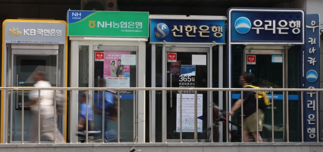 서울 시내에 설치된 시중은행들의 ATM기. [연합]