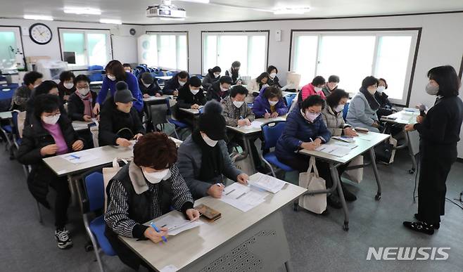 [인천=뉴시스] 김금보 기자 = 11일 오후 인천 미추홀구노인인력개발센터에서 노인일자리사업을 통해 일자리를 얻은 어르신들이 교육을 받고 있다. 2023.01.11. kgb@newsis.com