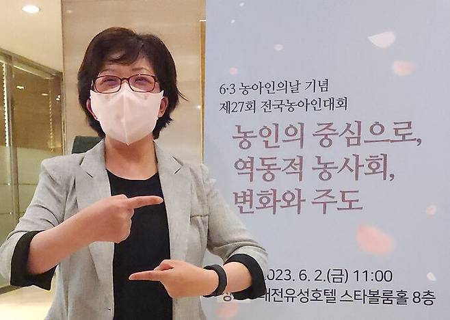 농인 통역사 이목화씨가 지난 2일 대전시에서 열린 제27회 전국농아인대회에 참석했다. 이씨는 농인들의 문화가 하나의 독립적인 문화로 인정받길 바란다고 했다. 이목화씨 제공