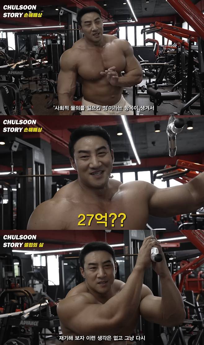 (유튜브 갈무리)