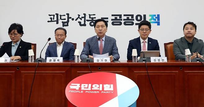 [서울=뉴시스] 이영환 기자 = 김기현 국민의힘 대표가 4일 오전 서울 여의도 국회에서 열린 긴급 최고위원회의에서 발언을 하고 있다. 2023.06.04. 20hwan@newsis.com /사진=뉴시스