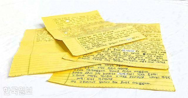 2011년 '강화도 해병대 총기난사 사건'의 가해자이자 사형수인 김민찬 상병(범행 당시 계급)이 한국일보와의 접견 중 전한 편지. 이정원 기자