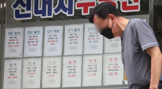 서울 강남구의 한 부동산 중개업소에 거래 정보가 붙어 있다. 뉴스1