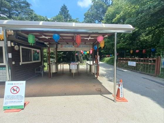 법주사 경내에서 900여 m 떨어진 옛 매표소에 '무료입장'이란 팻말이 붙어있다. 최종권 기자