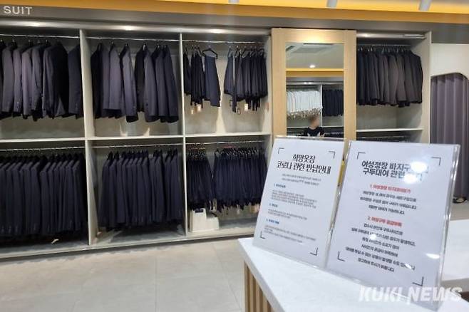 1일 대구 행복기숙사 내 ‘희망옷장’ 매장에서는 한 대학생이 면접용 정장을 입고 있었다. 희망옷장은 취업준비생의 면접용 정장을 무상 대여한다.&nbsp; &nbsp;사진=임지혜 기자