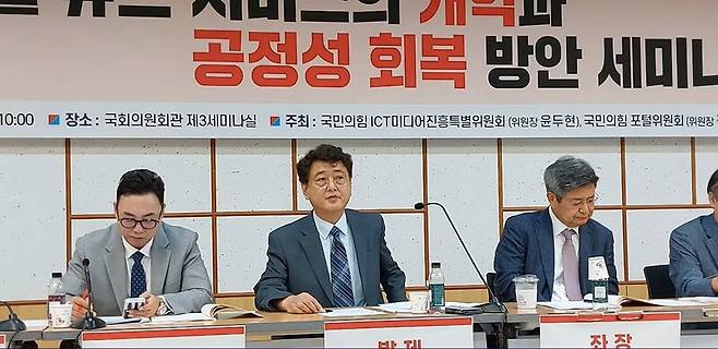 ▲국민의힘 포털위원회 등이 5일 주최한 포털뉴스 서비스 개혁과 공정성 확보방안 세미나에서 박기완 대한민국언론인총연합회 정책위원장이 포털위원회를 설치하고 당과 이익단체 기관지역할을 하는 매체를 퇴출해야 한다고 주장하고 있다. 사진=대안연대 영상 갈무리