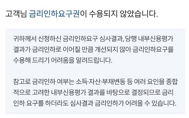 [사진 제공 = 독자 제공]