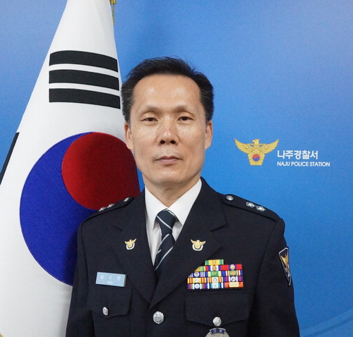 송수현
나주경찰서 계장