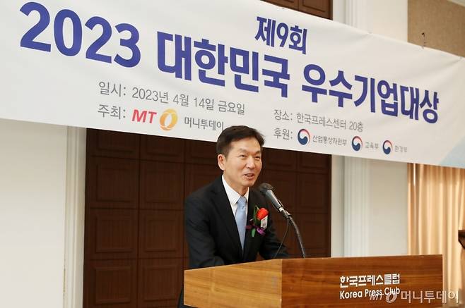 정희경 머니투데이 대표가 14일 서울 중구 프레스센터에서 열린 '2023 제9회 대한민국 우수기업대상' 시상식에서 인사말을 하고 있다./사진=김휘선 기자 hwijpg@