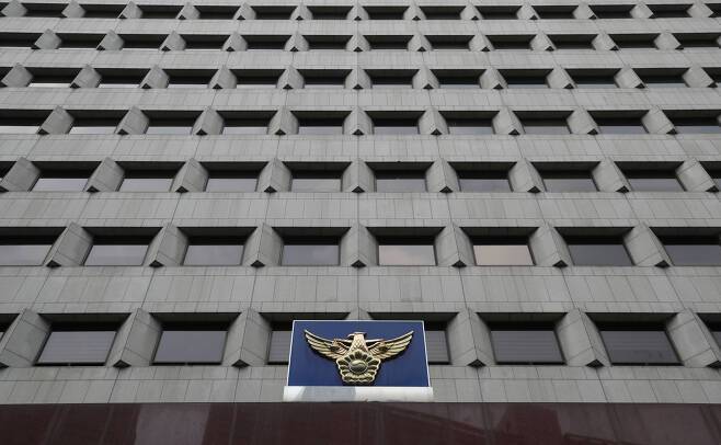 서울지방경찰청[연합]