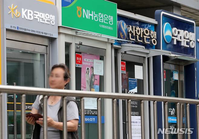[서울=뉴시스] 김명년 기자 = 2일 오전 서울 한 시중은행 ATM기 앞으로 시민이 지나가고 있다.  2023.06.02. kmn@newsis.com