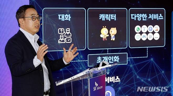 [바르셀로나=뉴시스] 사진공동취재단 = 유영상 SK텔레콤 사장이 26일(현지시각) MWC23이 열리고 있는 스페인 바로셀로나에서 기자간담회를 갖고 'AI 컴퍼니' 비전인 'AI to Everywhere'를 발표하고있다. 유사장은 자리에 함께한 주요 파트너사들과 함께 'K-AI 얼라이언스'를 구축하고 대한민국 AI 생태계를 키우겠다는 의지를 피력했다. 2023.02.27. photo@newsis.com