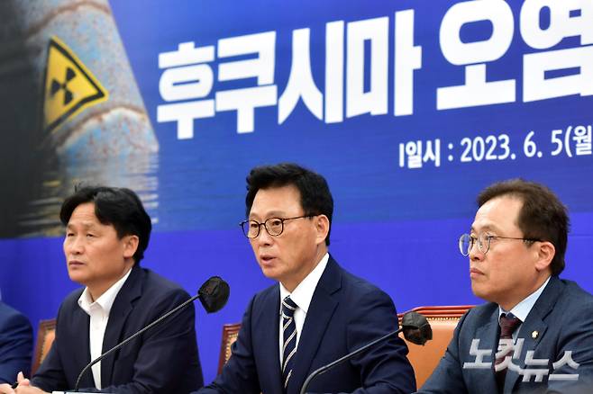 더불어민주당 박광온 원내대표가 5일 서울 여의도 국회에서 열린 '후쿠시마 오염수 원내대책단 출범식'에서 발언을 하고 있다. 윤창원 기자