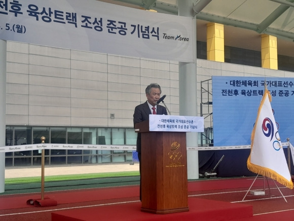 이기홍 대한체육회장이 5일 진천국가대표선수촌 육상트랙 조성사업 준공식에서 축사하고 있다.