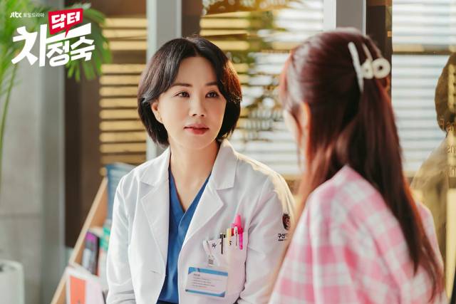 '닥터 차정숙' 스틸 / 사진=JTBC