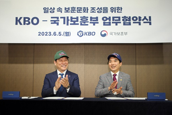 사진=KBO 제공