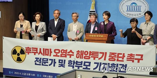 후쿠시마 오염수 해양투기 중단 촉구 기자회견 (서울=연합뉴스) 하사헌 기자 = 더불어민주당 고민정 의원이 2일 오후 서울 여의도 국회 소통관에서 열린 후쿠시마 오염수 해양투기 중단 촉구 기자회견에서 발언하고 있다. 2023.6.2 toadboy@yna.co.kr
