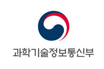 과학기술정보통신부.