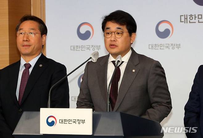 배준영 국회의원, 영종·인천대교 통행료 관련 브리핑./뉴시스