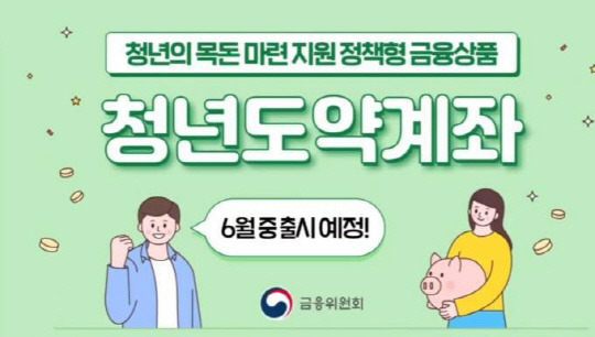 금융위원회 제공