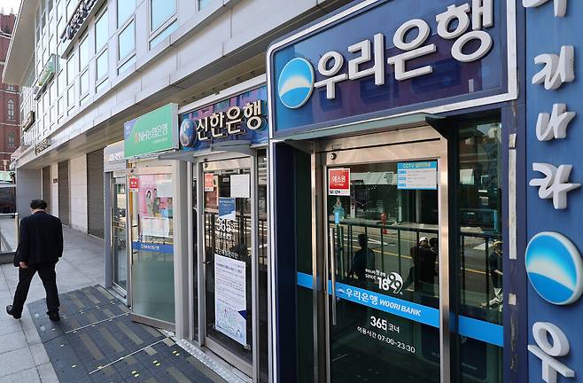 5일 오전 서울 시내에 설치되어 있는 주요 은행들의 현금인출기. 연합뉴스