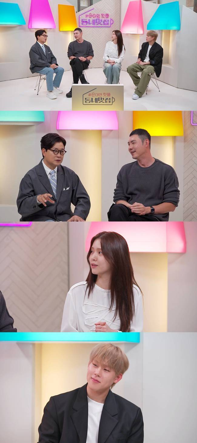 Kim Seong-joo The story of the ruined Cafe boss who stimulated the lacrimal gland is revealed.On June 7, SBS If you touch it, its hot! Its a cool neighborhood MC Kim Seong-joo blinks at the sad story of the ruined Cafe president. ⁇ Neighbourhoodcoolness ⁇  is a program to find Cafe in the crisis of closure and rebuild it as  ⁇ coolness ⁇ . It stars national MC Kim Seong-joo, popular actress Kim Ji Eun, special MC Monstar X Ju Heon and space expert Yoo Jungsoo. ⁇  Neighbourhoodcoolness  ⁇  In the first broadcast, we go to Daehangno, Jongno-gu, Seoul to select the first  ⁇  Neighbourhoodcoolness  ⁇ .The selected cafe president started to operate briskly, but the lowest monthly sales were only about 550,000 won, and while operating the cafe, he told Kim Seong-joo and Kim Ji-eun that he could not tell his family.Yoo Jungsoo, a new solver of SBS, will come to Baek Jong-won of the  ⁇   ⁇  alley restaurant  ⁇   ⁇ .He is one of the best space experts in Korea and is a space planning person who made the abandoned Neighborhood such as Seoul Iksun-dong, Changsin-dong, Daejeon Soge-dong and so on.It is worth noting how he will make the Daehangno Cafe, which needs an emergency solution, into a hot spot.On the other hand, when it was revealed that Yoo Jungsoo operates more than 60 stores with annual sales of more than 1.5 billion, the film was filled with anticipation.Joo Heon of Monstar X, who starred as a special MC, was surprised to know that the hot place that became a hot topic among fans after leaving a certification shot was one of Yoo Jungsoos 60 stores and a cafe with annual sales of 2 billion won.As a top space expert who has succeeded in numerous cafes, Yoo Jungsoo has poured out the hidden know-how of space, menus, and operations that determine the success or failure of Cafe, along with the aspect of being a poet who points out problems from the first recording. .