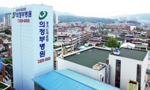 경기도의료원 의정부병원. 사진 제공=의정부병원