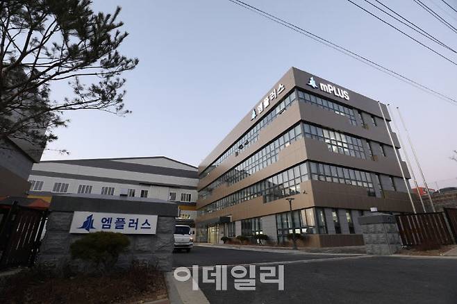 (사진=엠플러스 제공)