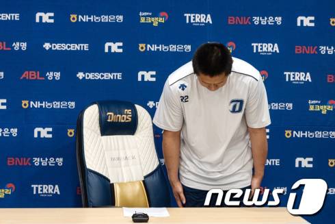 NC 다이노스 이용찬이 1일 오후 경남 창원 창원NC파크 인터뷰실에서 WBC 음주파문 관련 입장을 밝히며 고개 숙여 사과하고 있다.(NC 다이노스 구단 제공) 2023.6.1/뉴스1