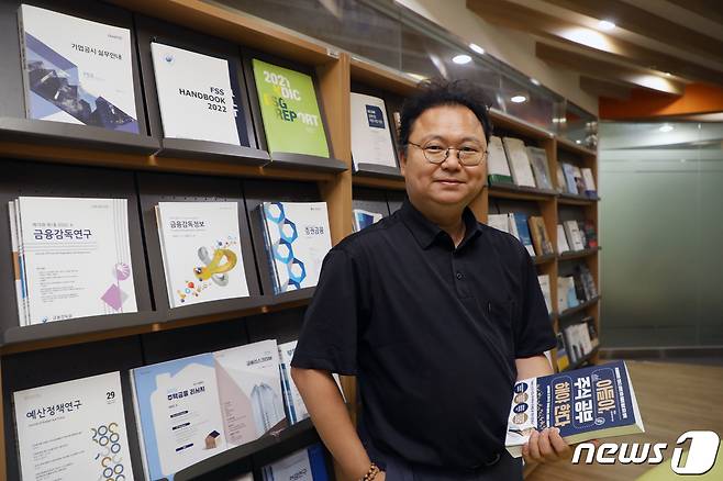 박민수 작가./뉴스1 ⓒ News1 황기선 기자