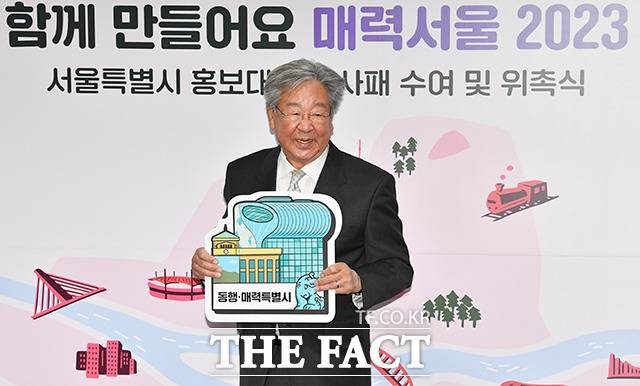핑크퐁과 아기상어 등 다양한 서울홍보대사들이 눈길을 끌고 있다. 2월 16일 배우 최불암이 서울 중구 서울시청 다목적홀에서 열린 '서울시 홍보대사 감사패 수여 및 위촉식'에 참석해 포즈를 취하고 있다. /박헌우 기자