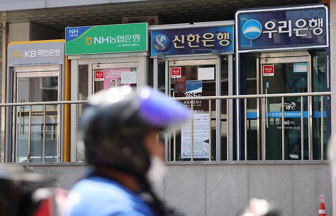 서울 시내에 설치되어 있는 주요 은행들의 현금인출기. /연합뉴스