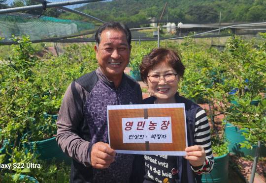 안상희·박정자 부부. 사진=농협중앙회 충남세종본부 제공