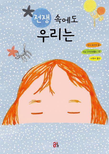 [올리 제공]